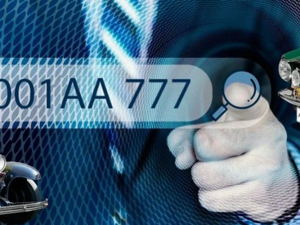 Можно ли узнать фамилию владельца авто по номеру: что реально покажут онлайн‑сервисы