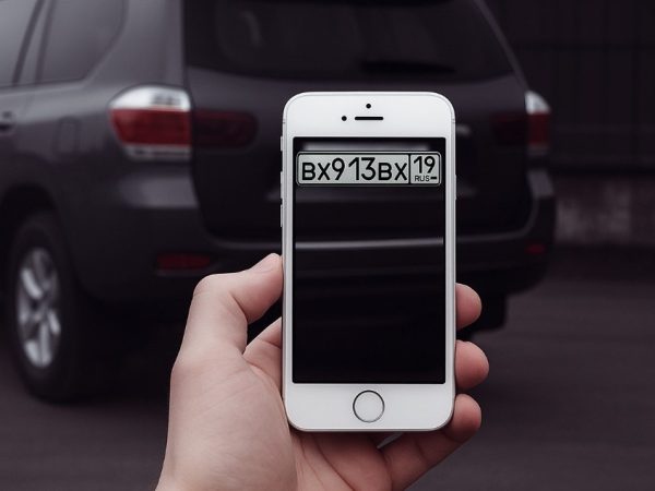 Узнать владельца по номеру авто: инструкция, куда обращаться, а куда лучше не лезть