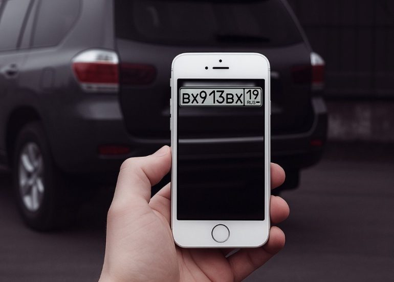 Узнать владельца по номеру авто: инструкция, куда обращаться, а куда лучше не лезть